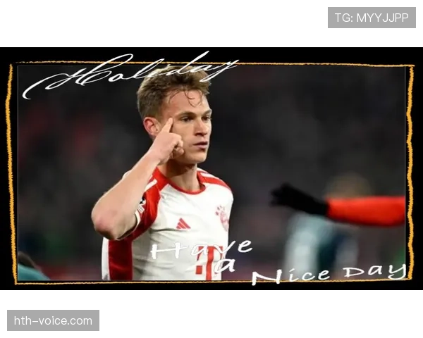 基米希强势拦截筑起防线,助球队防守端表现亮眼 基米希强势拦截筑起防线,助球队防守端表现亮眼