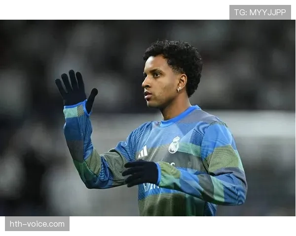 皇马中场力挺罗德里戈，团队凝聚力助推出色表现