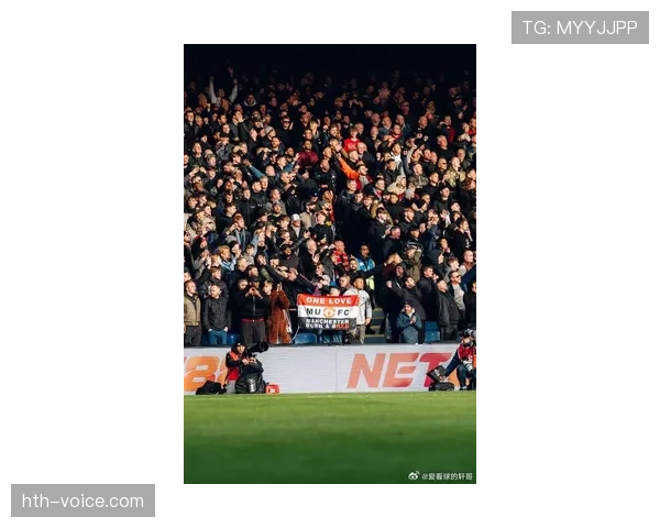 英超球迷热情高涨，庆祝新赛季开启活动精彩纷呈