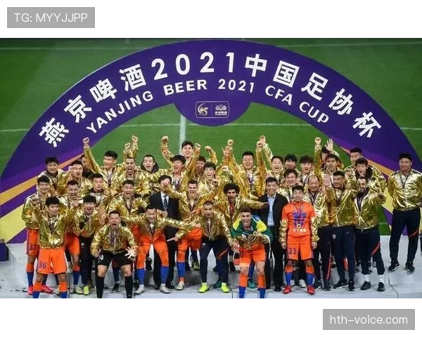 山东泰山晋级足协杯决赛，冲击本赛季双线冠军