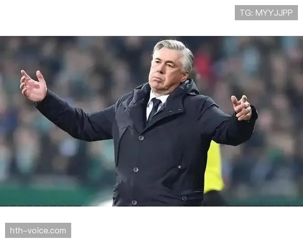 安切洛蒂战术核心分析