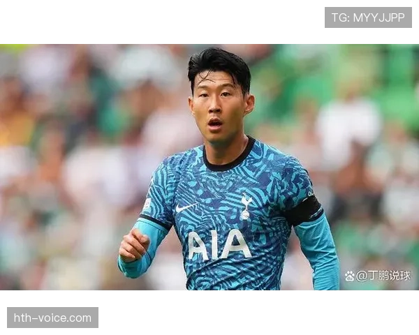 孙兴慜：战术多面手边锋内锋双重角色价值解析